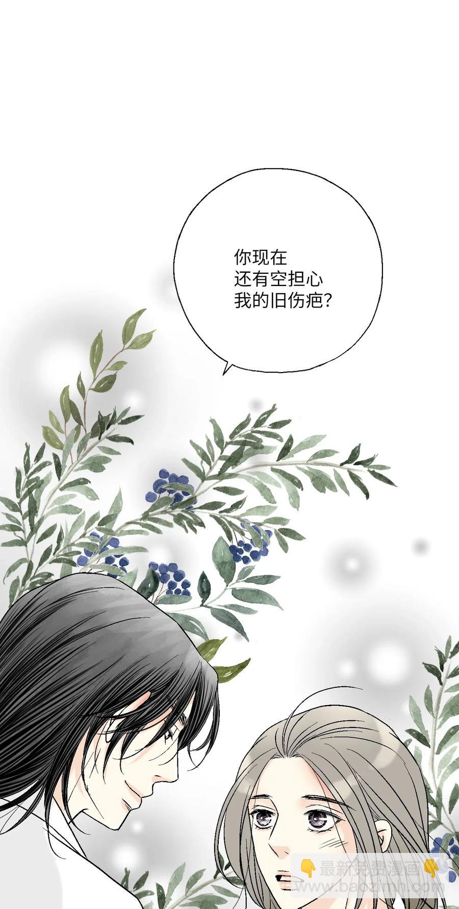 43 夜雨绵绵(1/2)-第43话