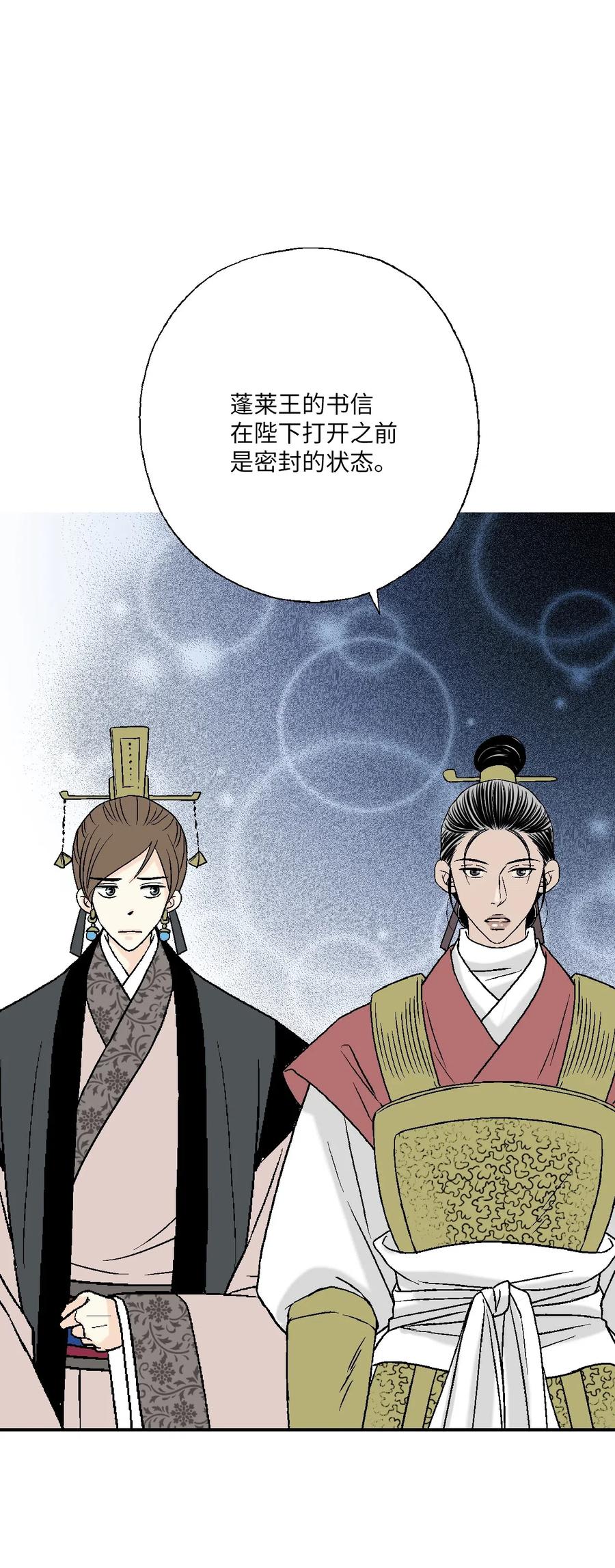 47 人质身份(1/2)-第47话