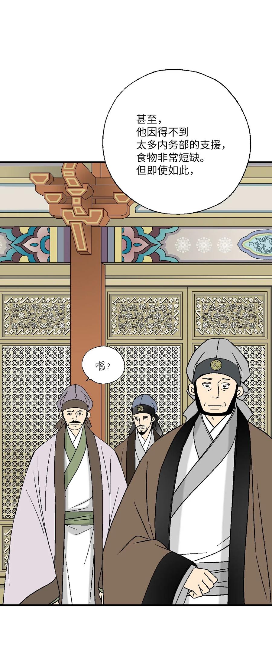 47 人质身份(1/2)-第47话
