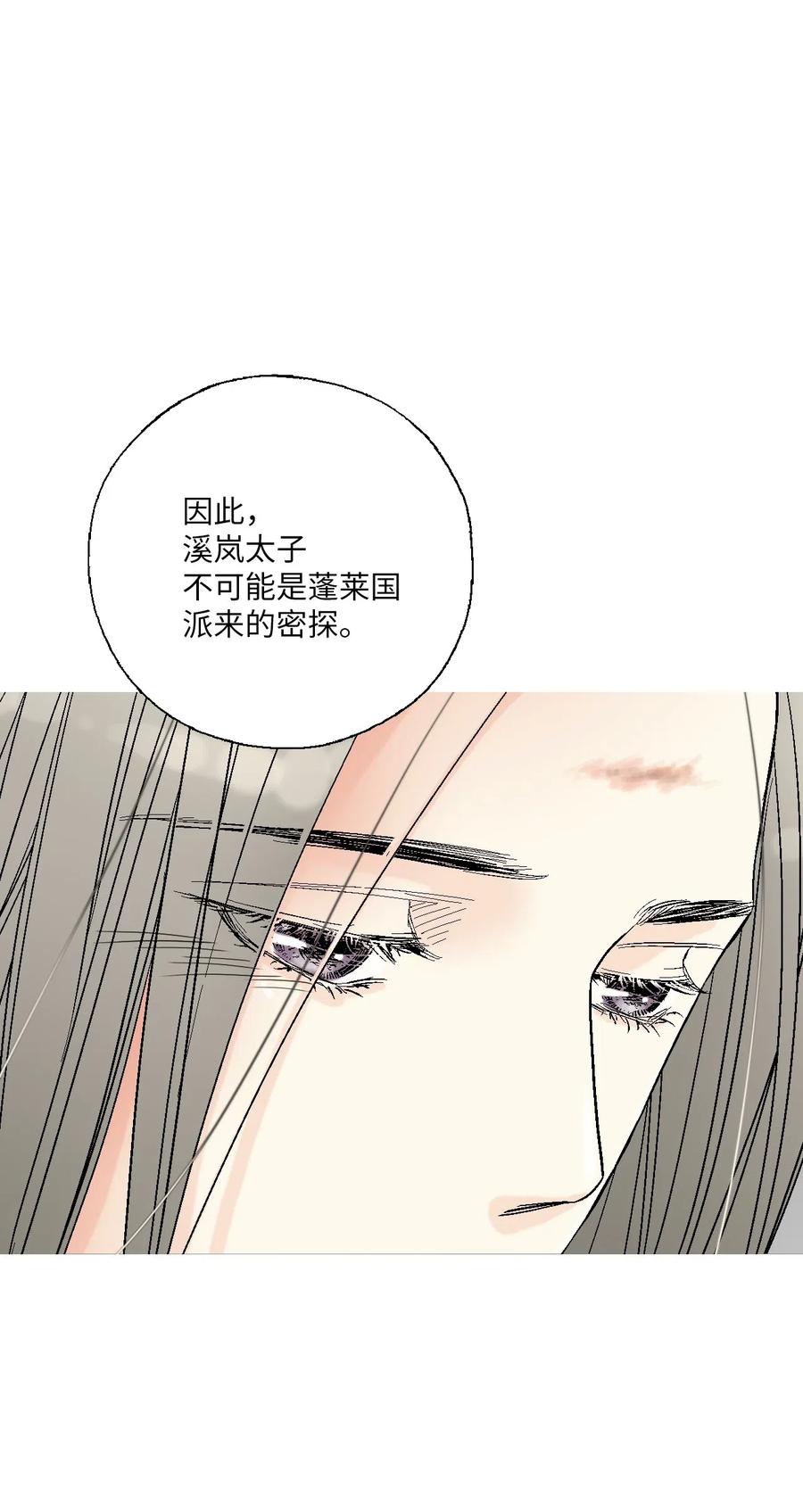 47 人质身份(1/2)-第47话