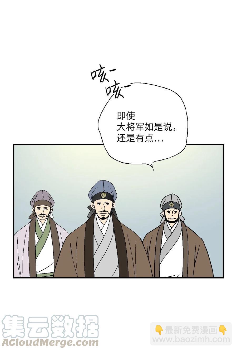 47 人质身份(1/2)-第47话