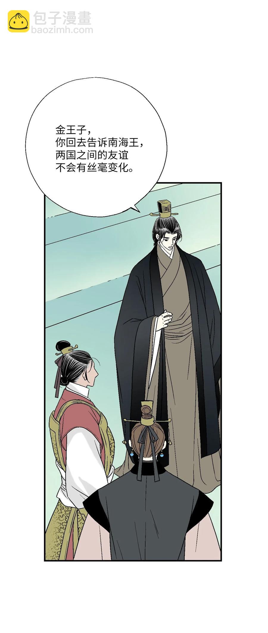 47 人质身份(1/2)-第47话