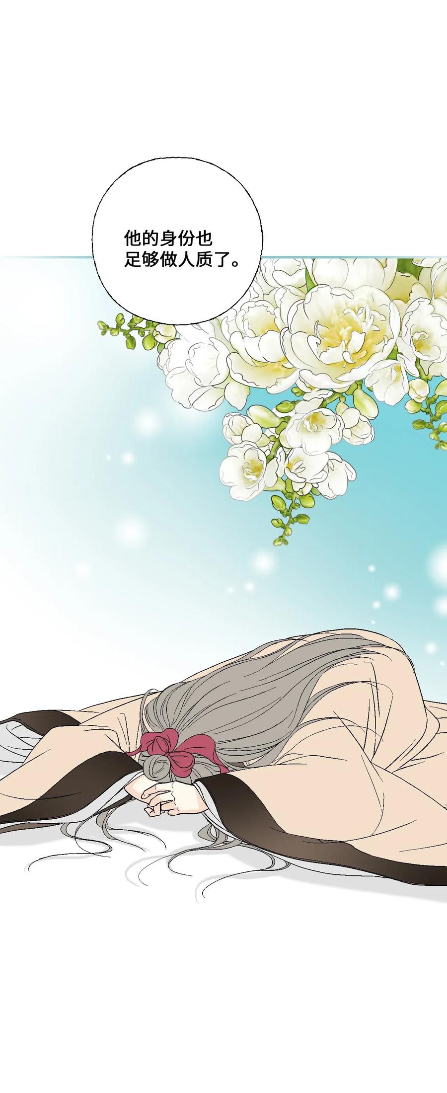 47 人质身份(1/2)-第47话