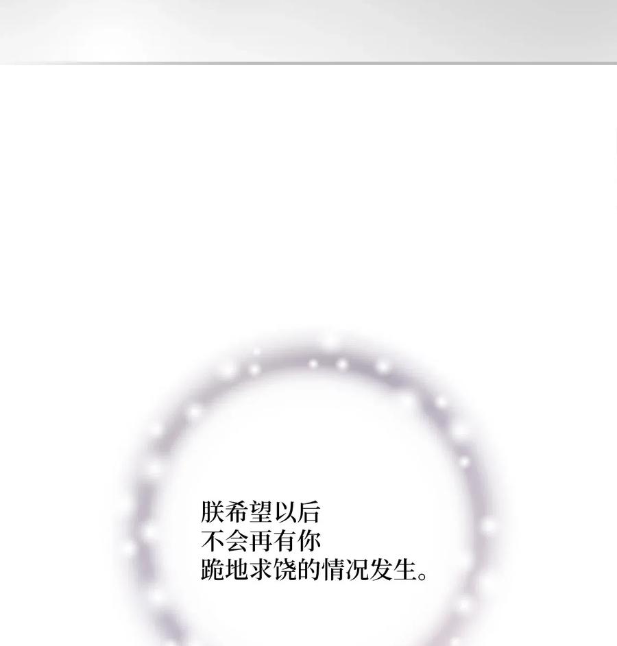 47 人质身份(1/2)-第47话