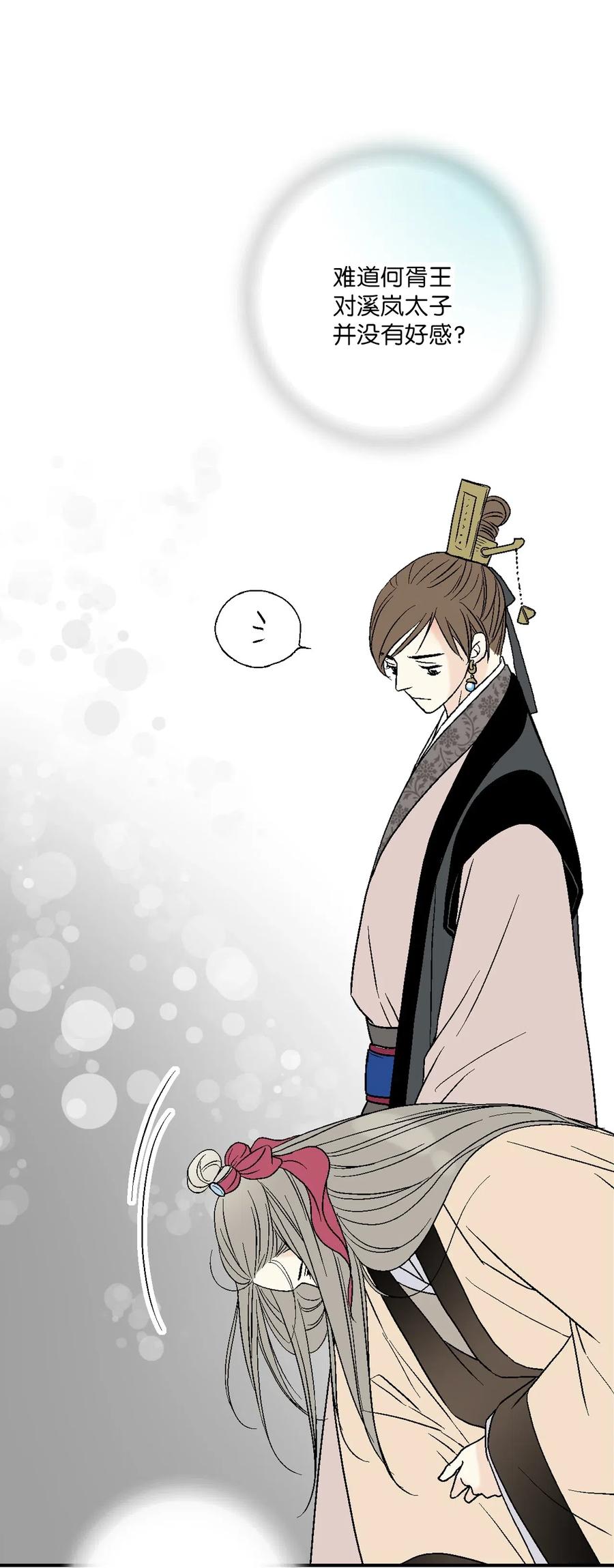 47 人质身份(1/2)-第47话