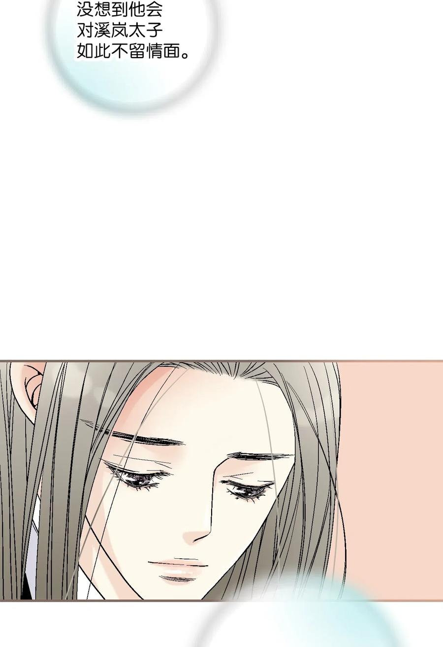 47 人质身份(1/2)-第47话