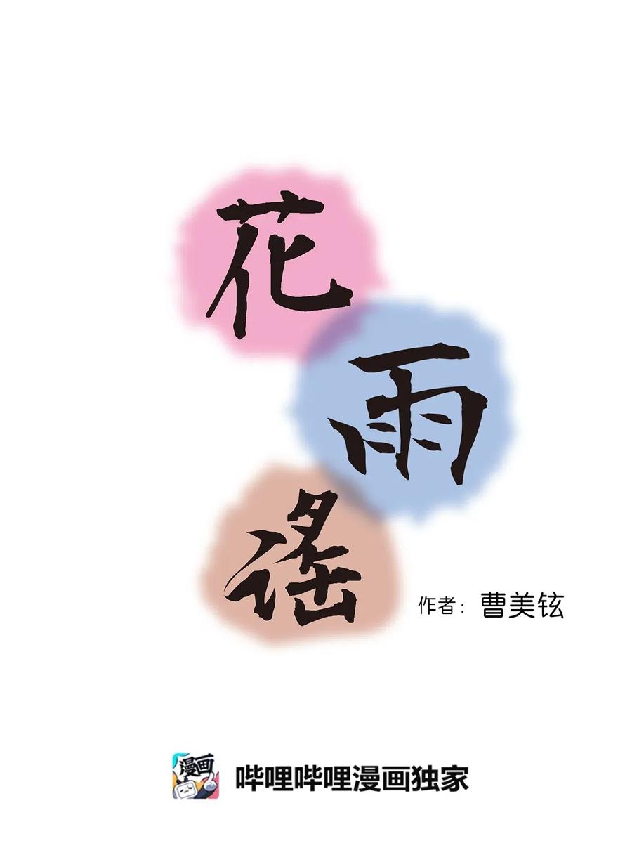 47 人质身份(1/2)-第47话