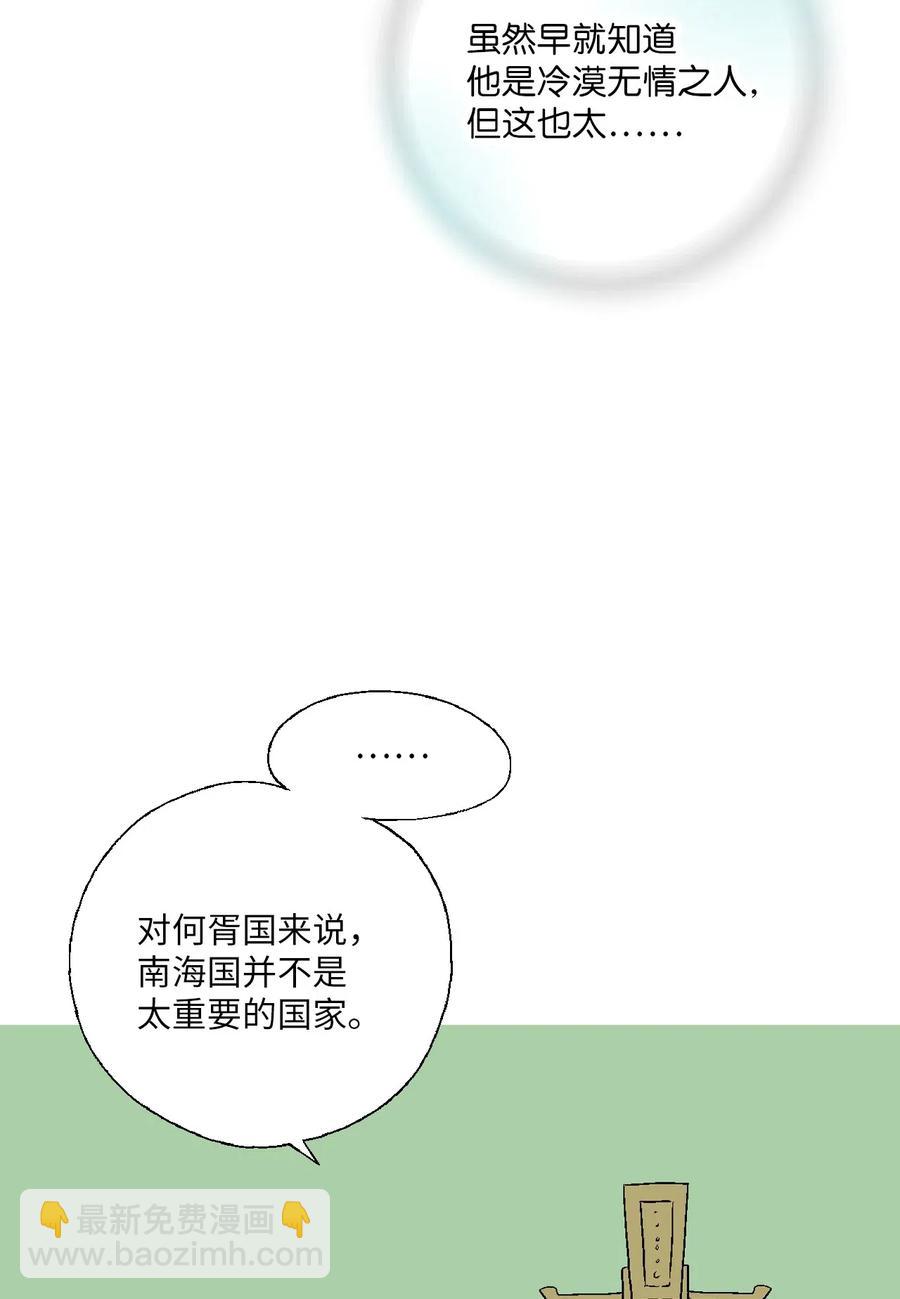 47 人质身份(1/2)-第47话