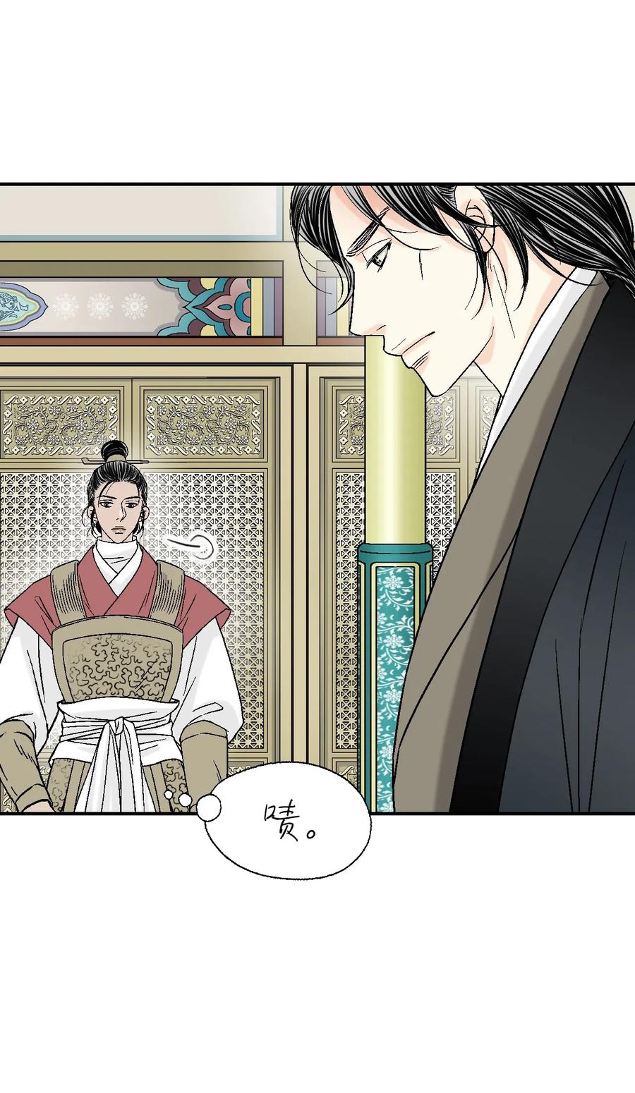 47 人质身份(1/2)-第47话
