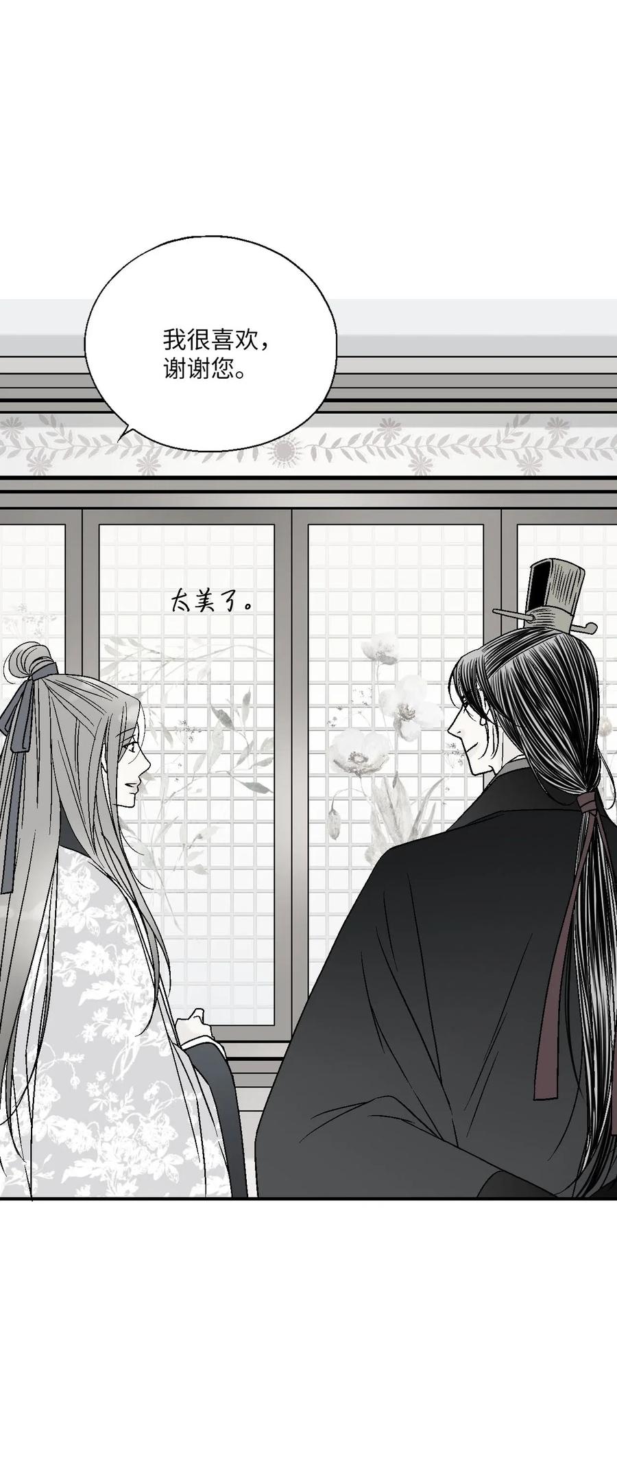 49 卧床不起(1/2)-第49话