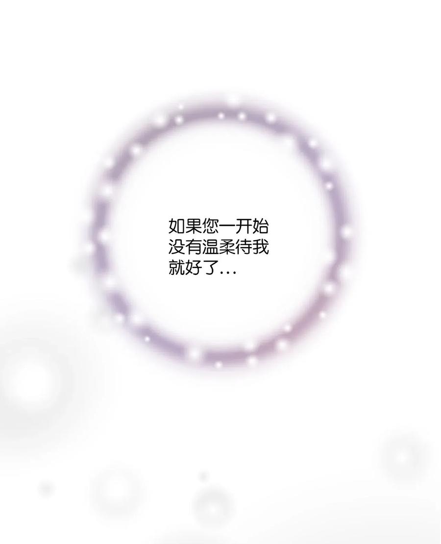 49 卧床不起(1/2)-第49话