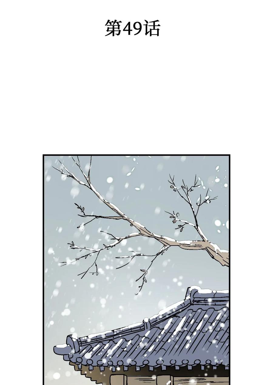 49 卧床不起(1/2)-第49话