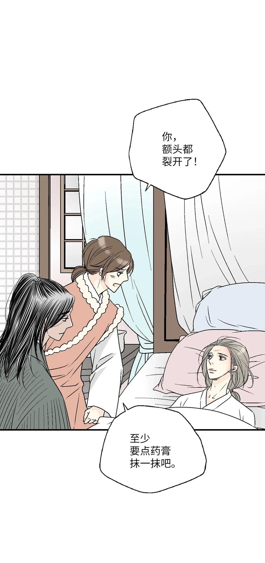 49 卧床不起(1/2)-第49话