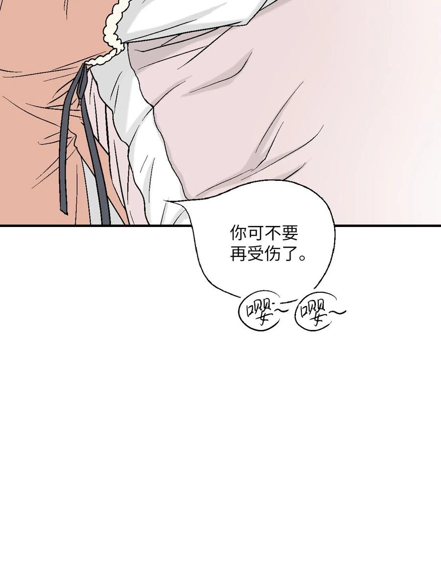 49 卧床不起(1/2)-第49话