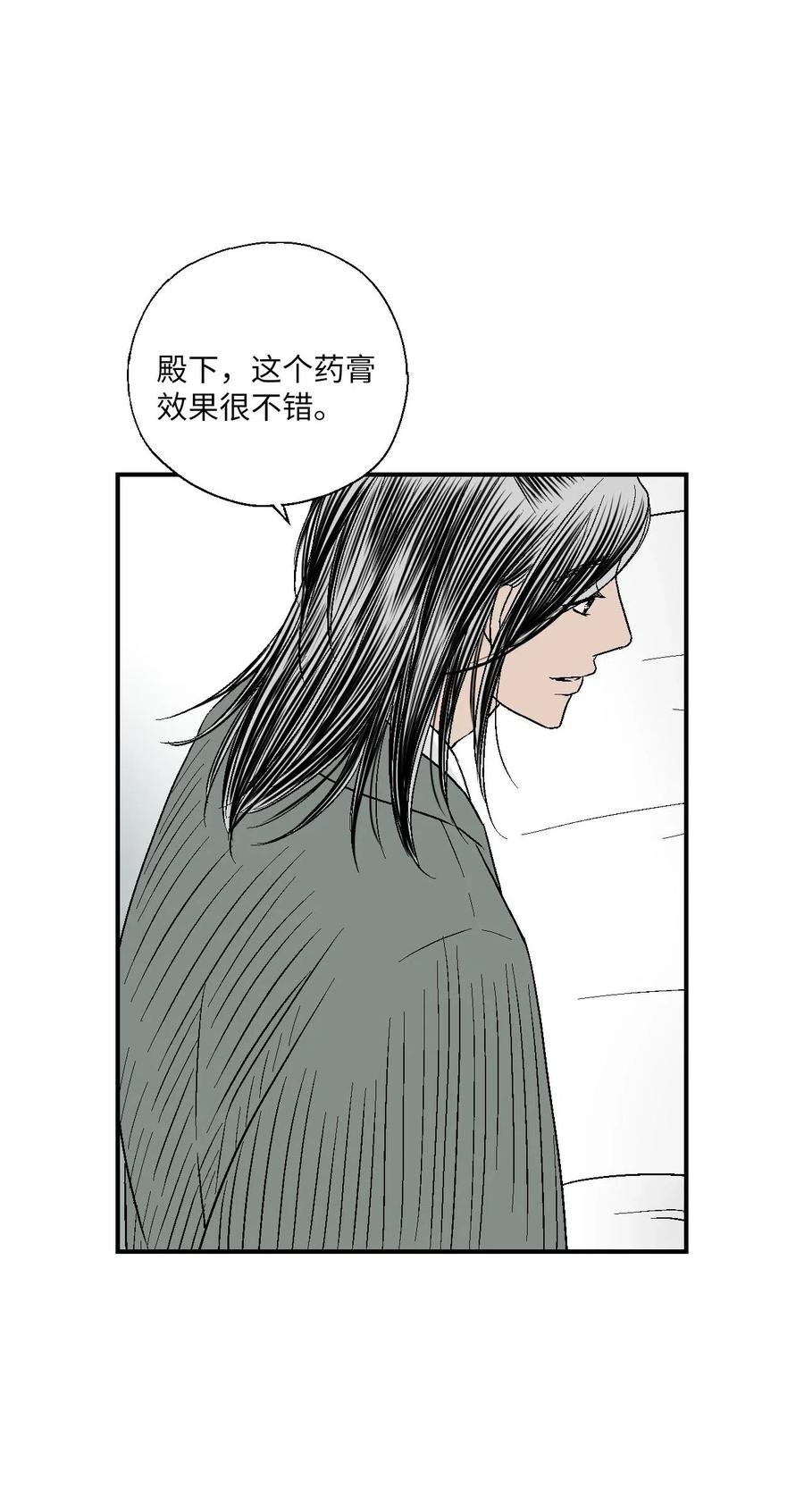 49 卧床不起(1/2)-第49话