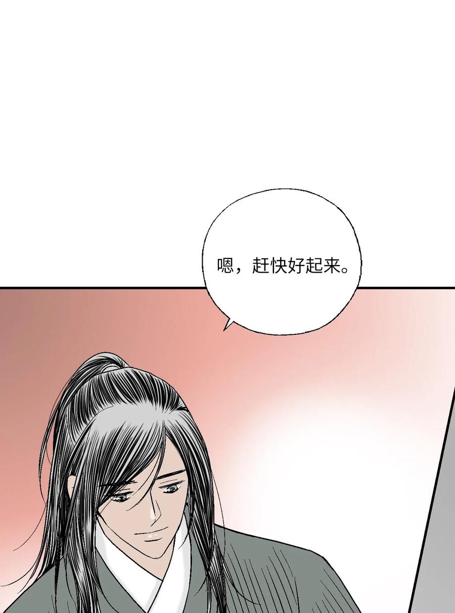 49 卧床不起(1/2)-第49话