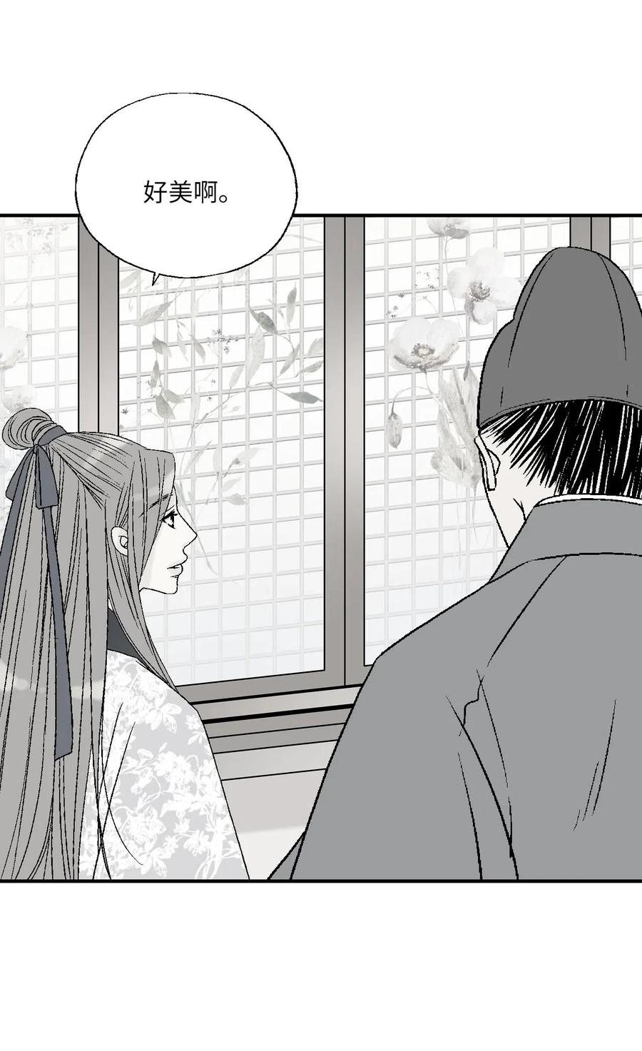 49 卧床不起(1/2)-第49话