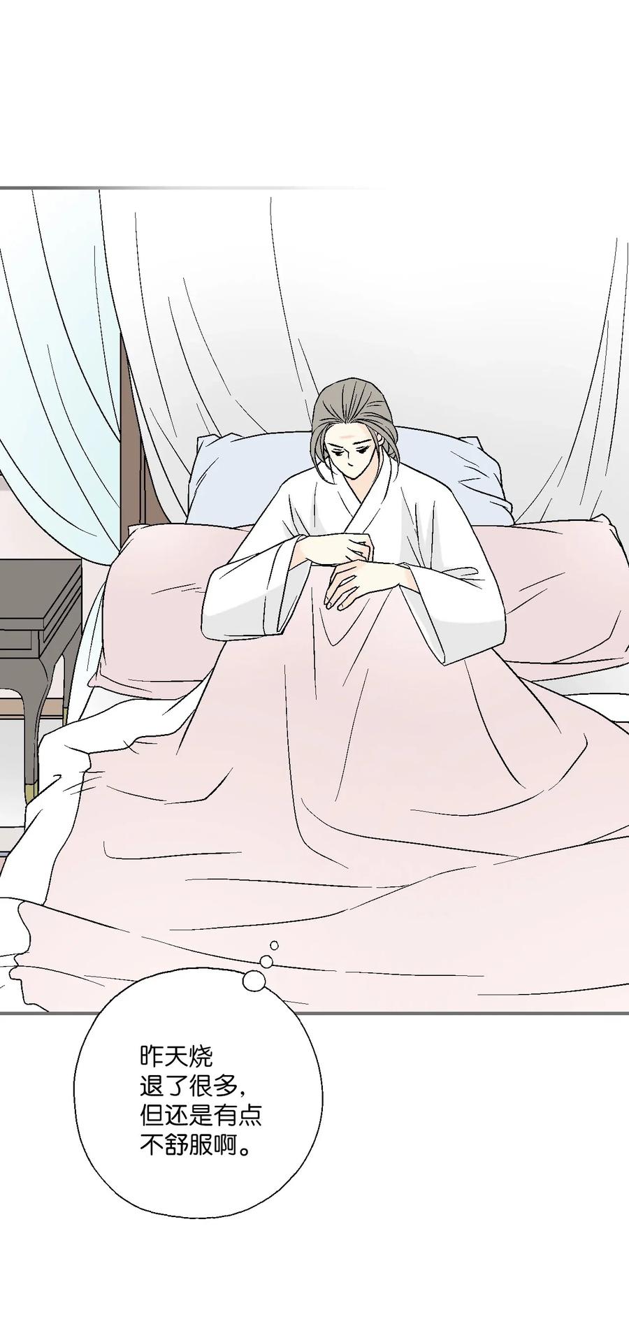 51 深深思念(1/2)-第51话