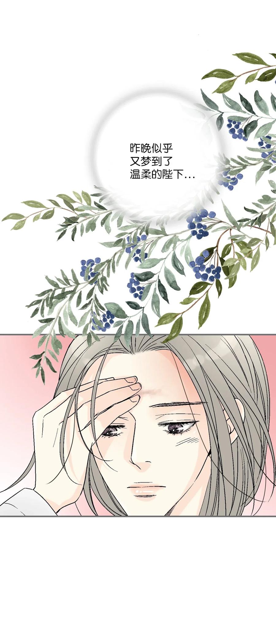 51 深深思念(1/2)-第51话