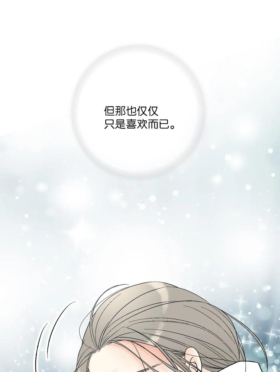 51 深深思念(1/2)-第51话