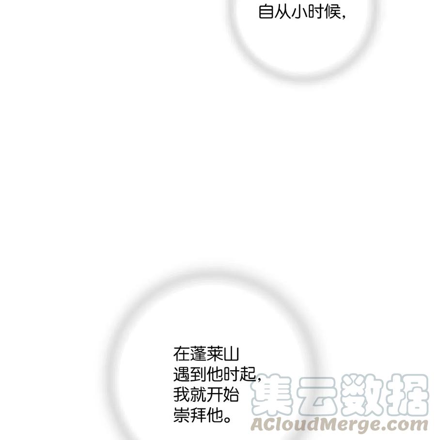 51 深深思念(1/2)-第51话