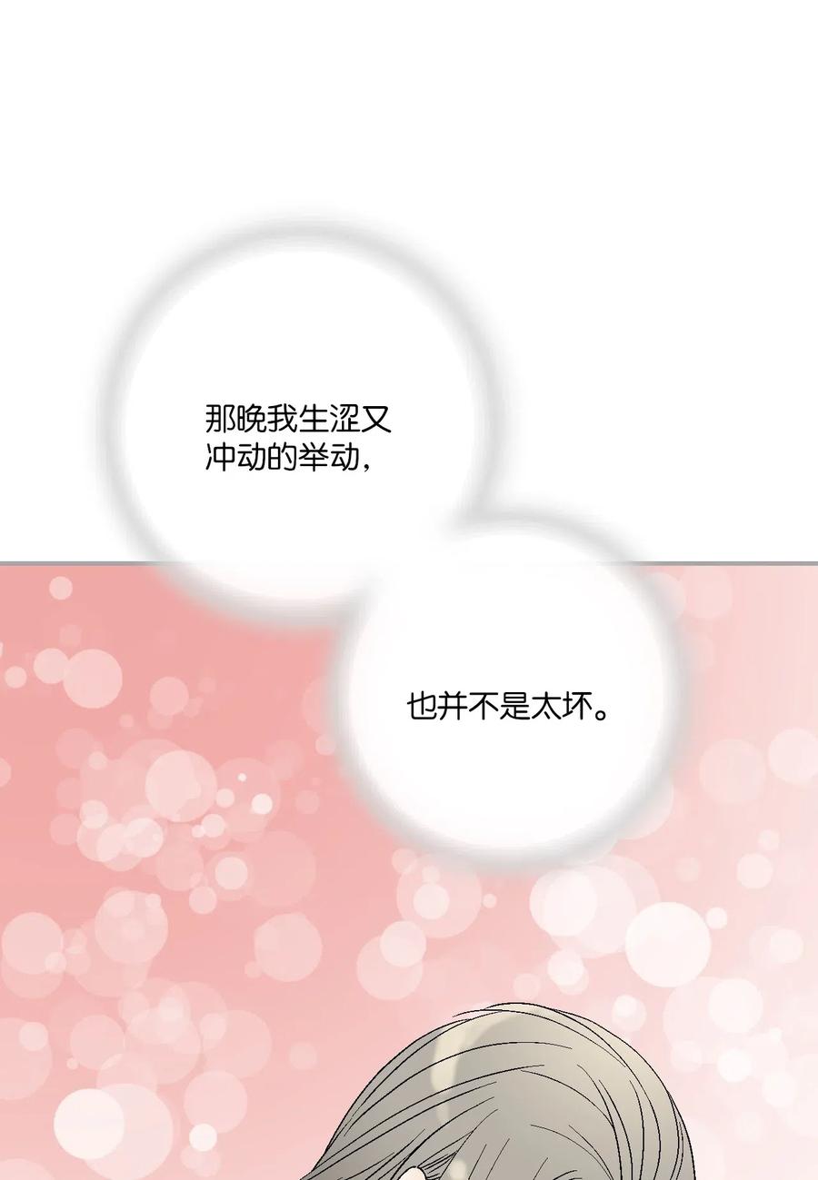 51 深深思念(1/2)-第51话