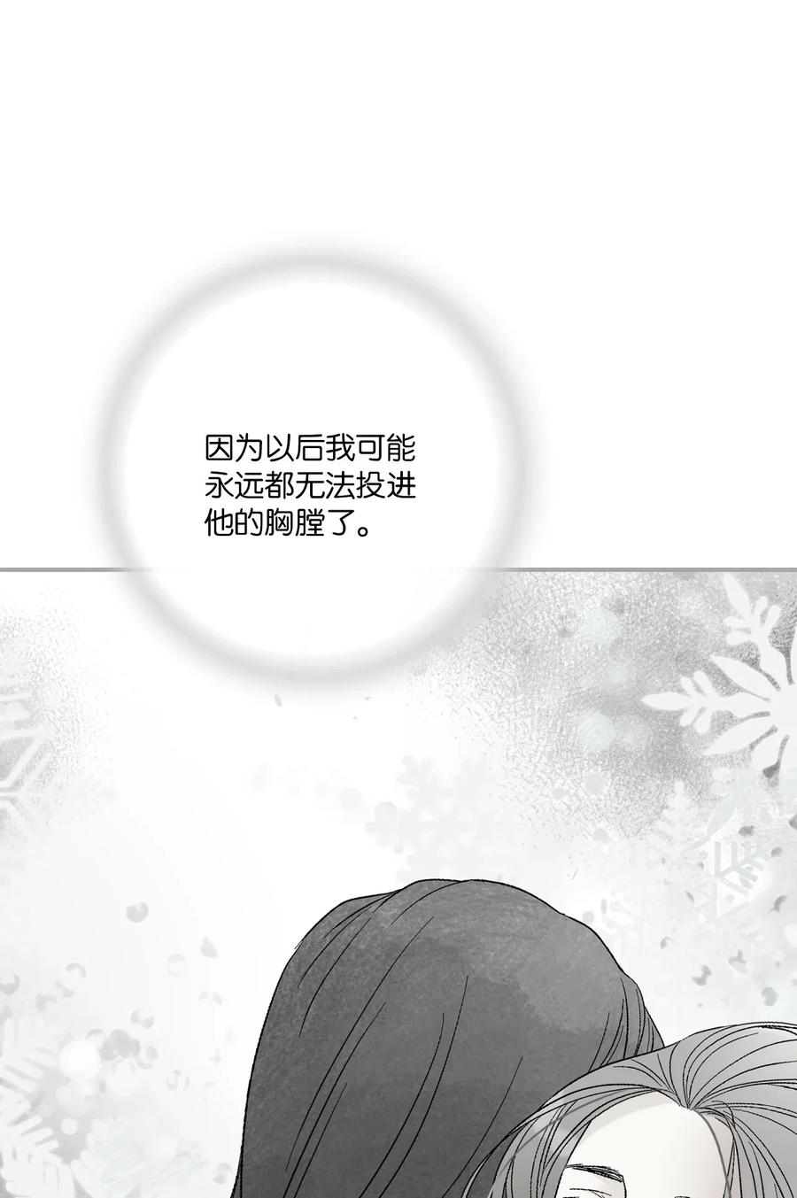 51 深深思念(1/2)-第51话