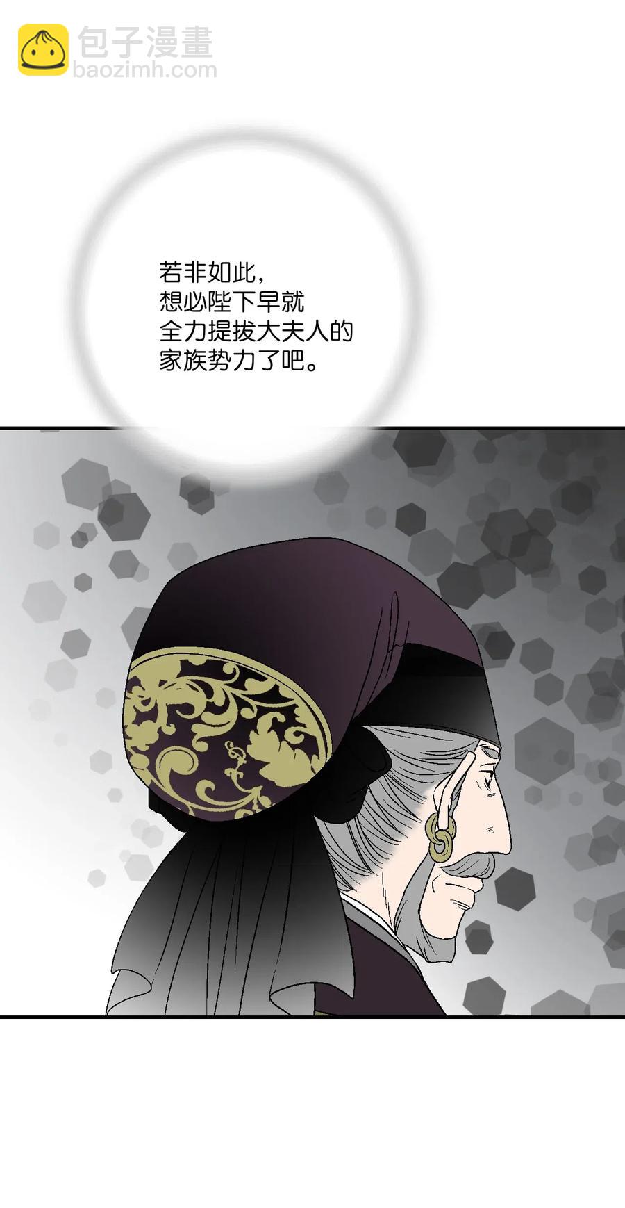 51 深深思念(1/2)-第51话