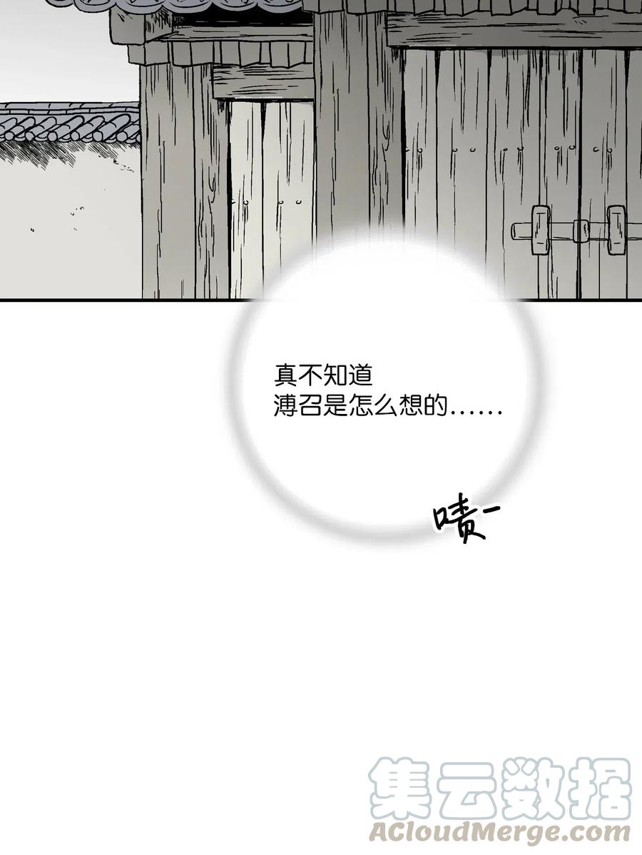 51 深深思念(1/2)-第51话