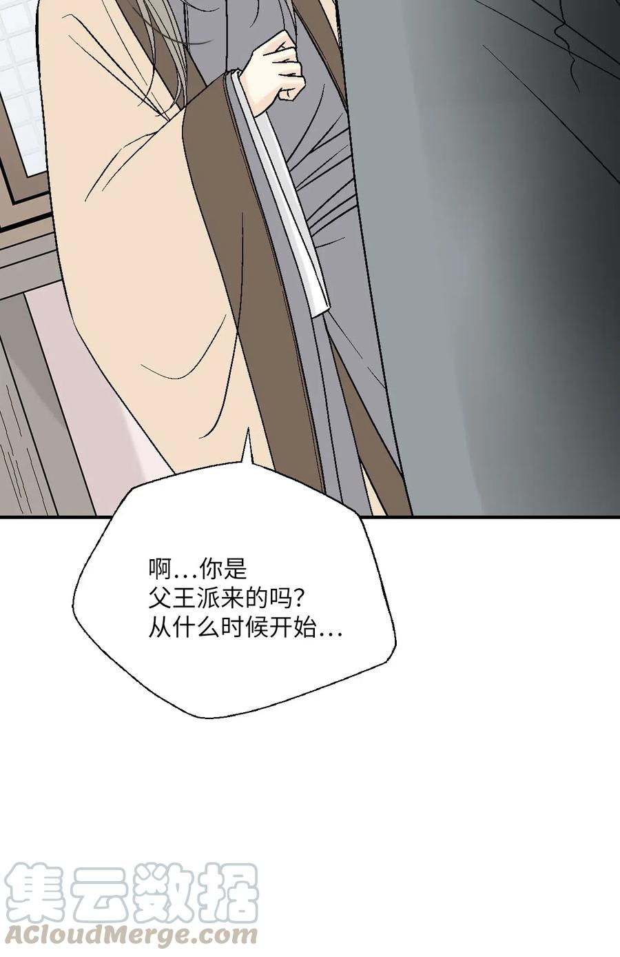 53 蓬莱密探(1/2)-第53话