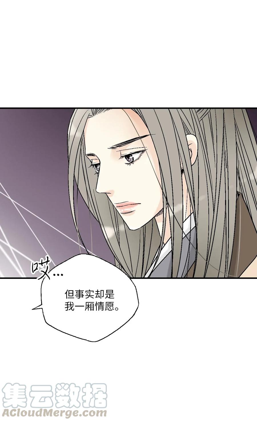 53 蓬莱密探(1/2)-第53话