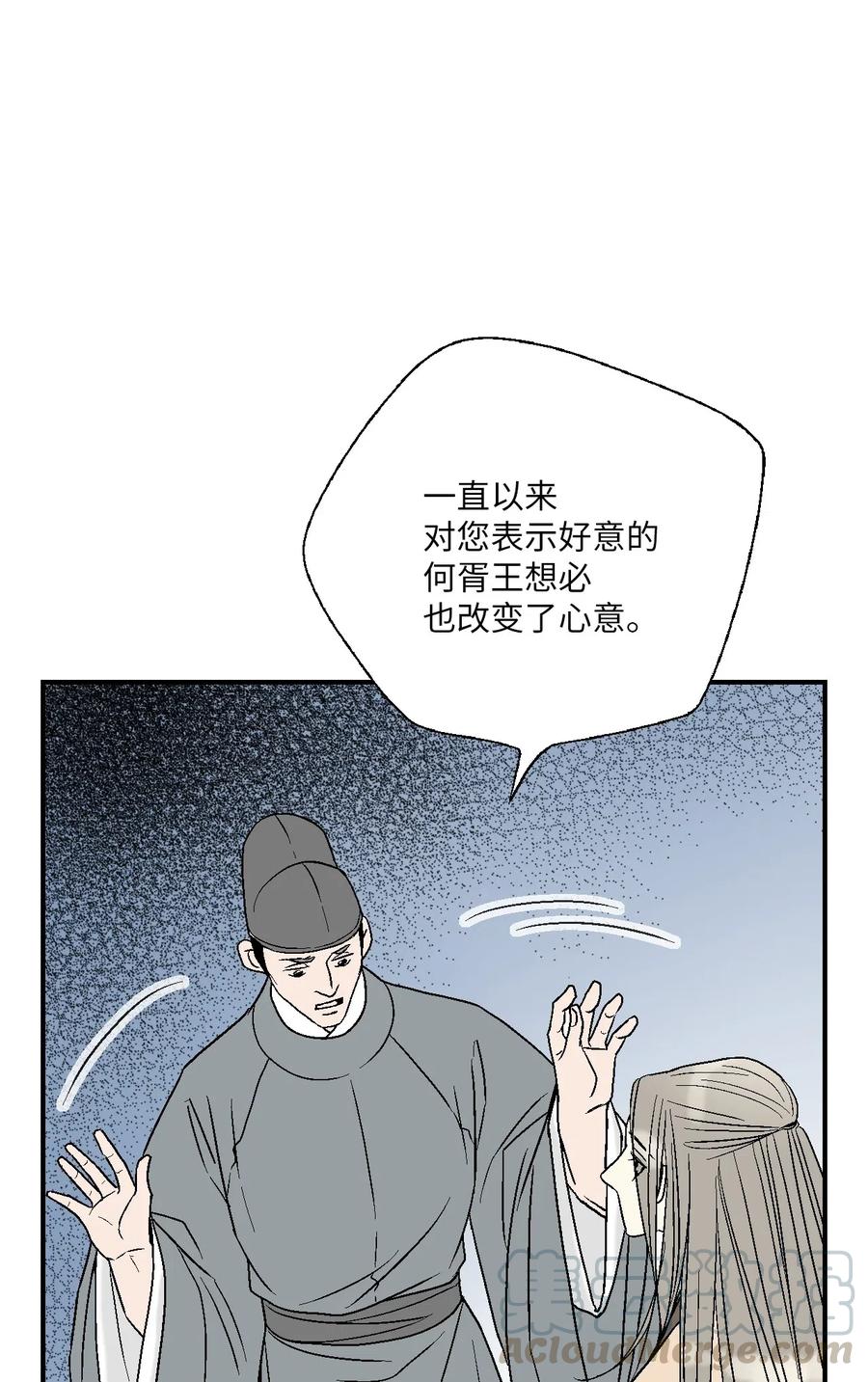 53 蓬莱密探(1/2)-第53话