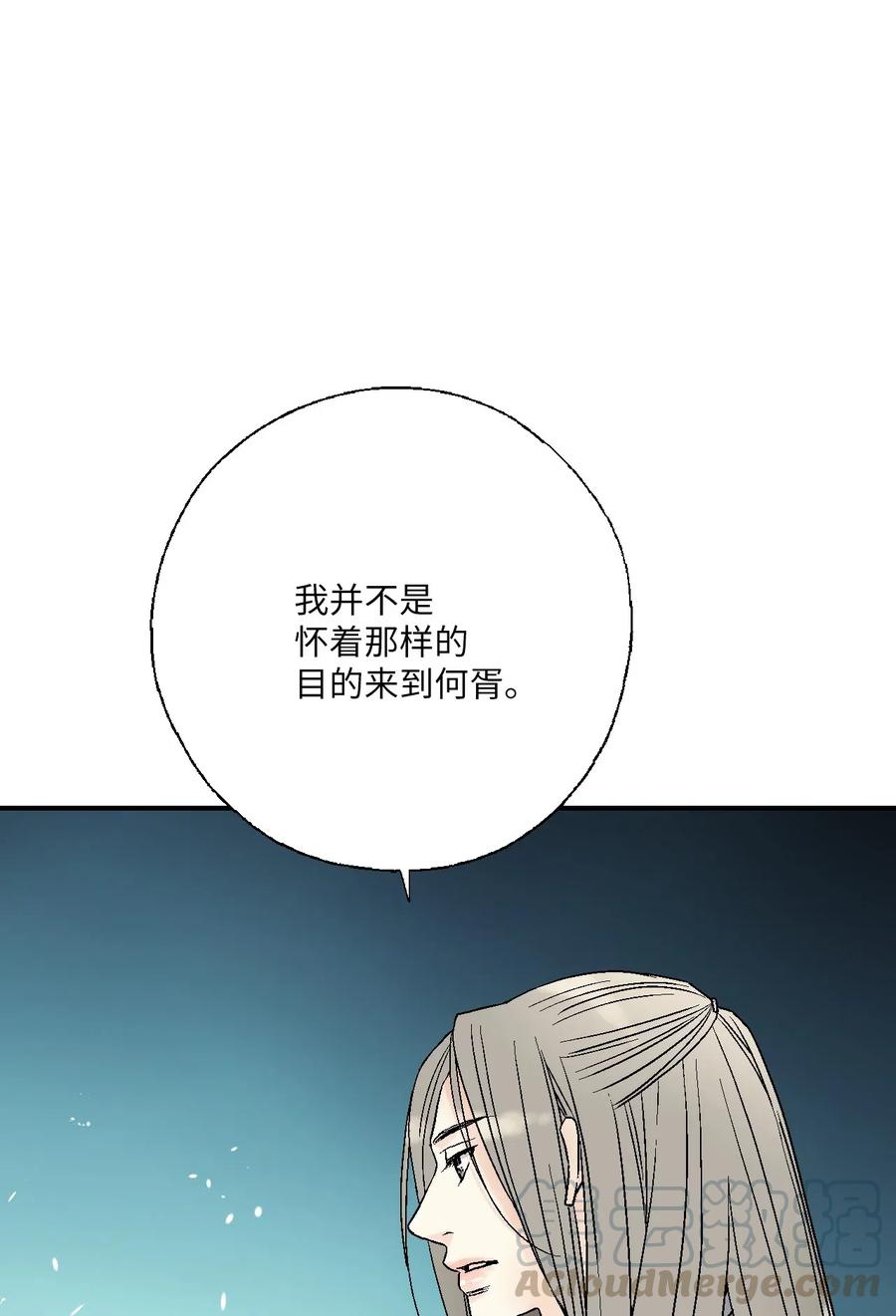 53 蓬莱密探(1/2)-第53话