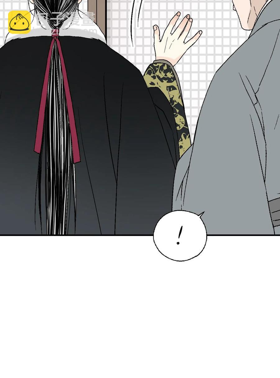 53 蓬莱密探(1/2)-第53话