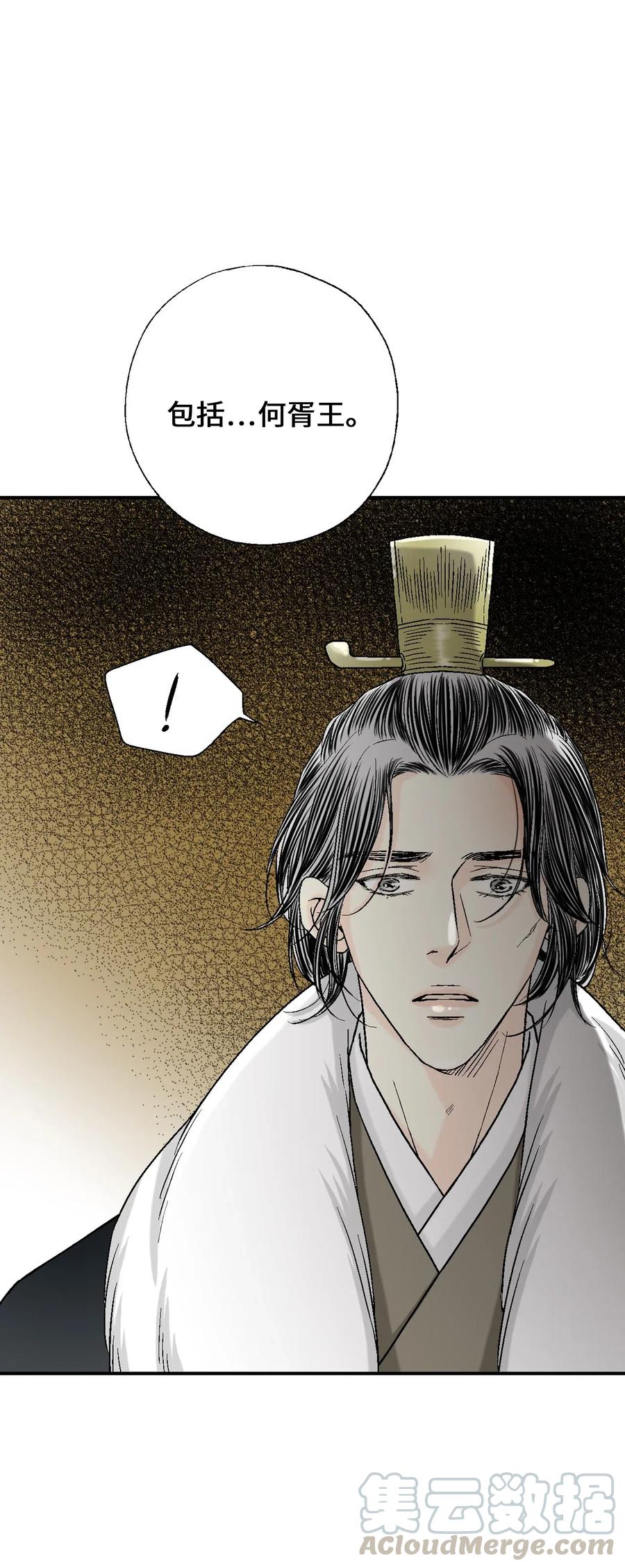 53 蓬莱密探(1/2)-第53话
