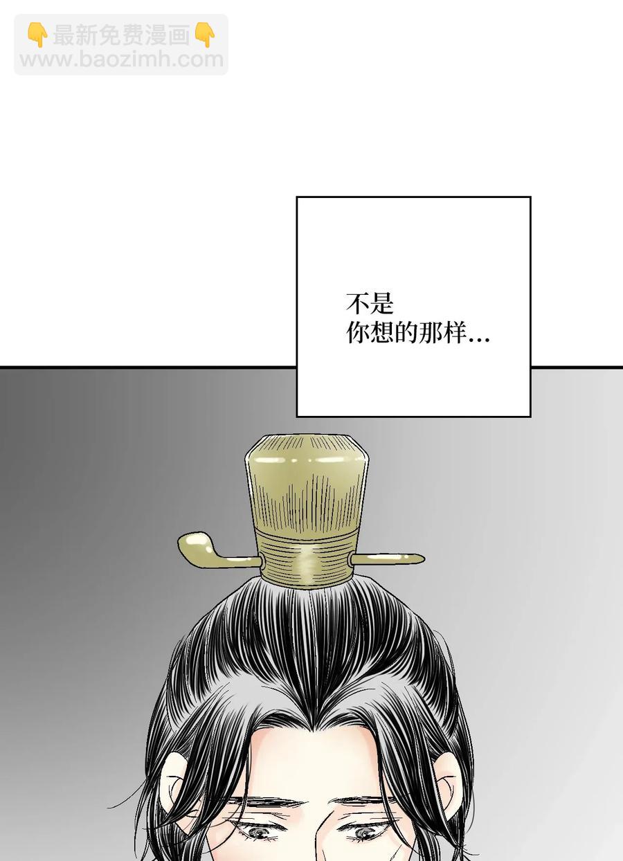 53 蓬莱密探(1/2)-第53话