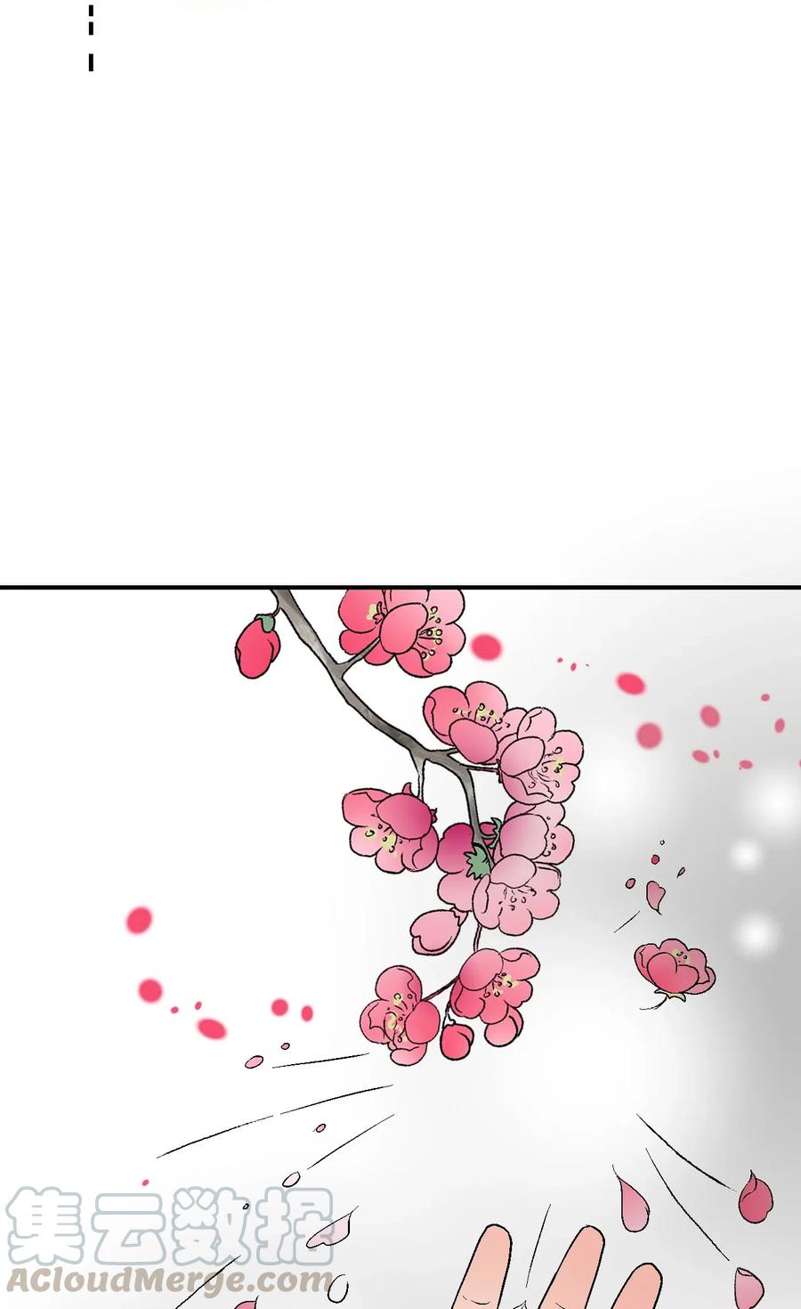 55 安慰之情(1/2)-第55话