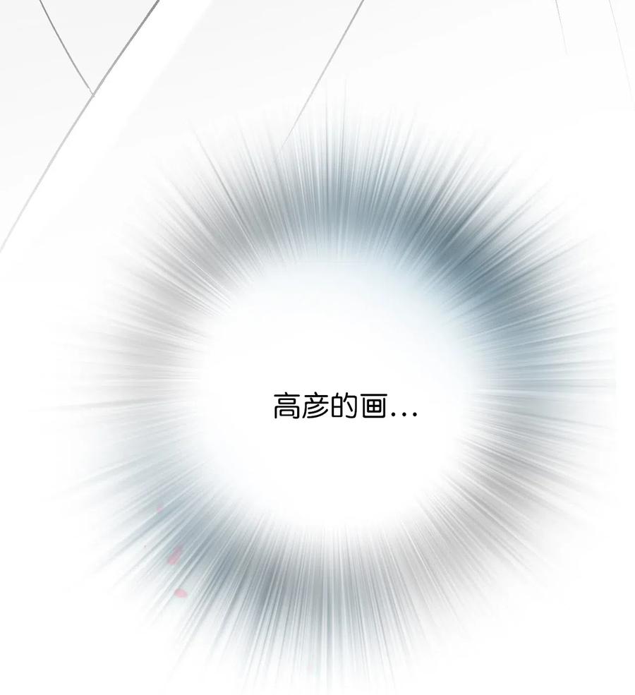 55 安慰之情(1/2)-第55话
