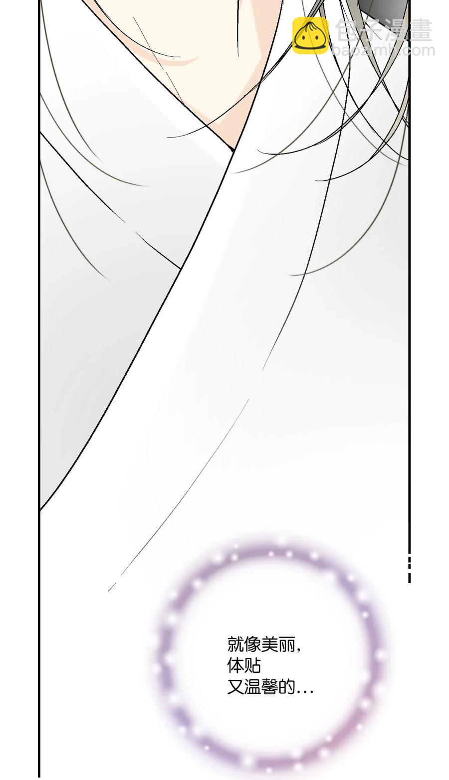 55 安慰之情(1/2)-第55话