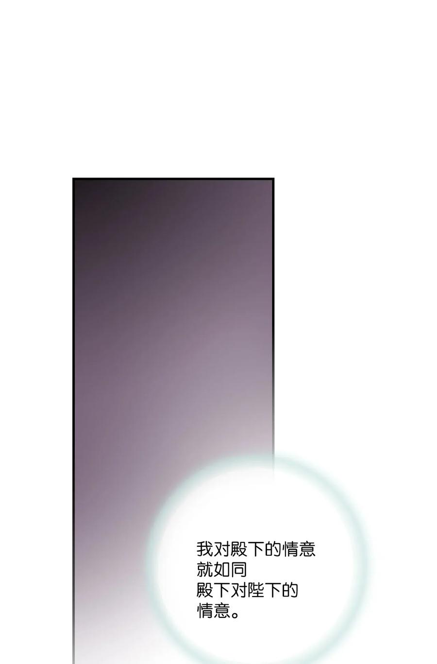 55 安慰之情(1/2)-第55话