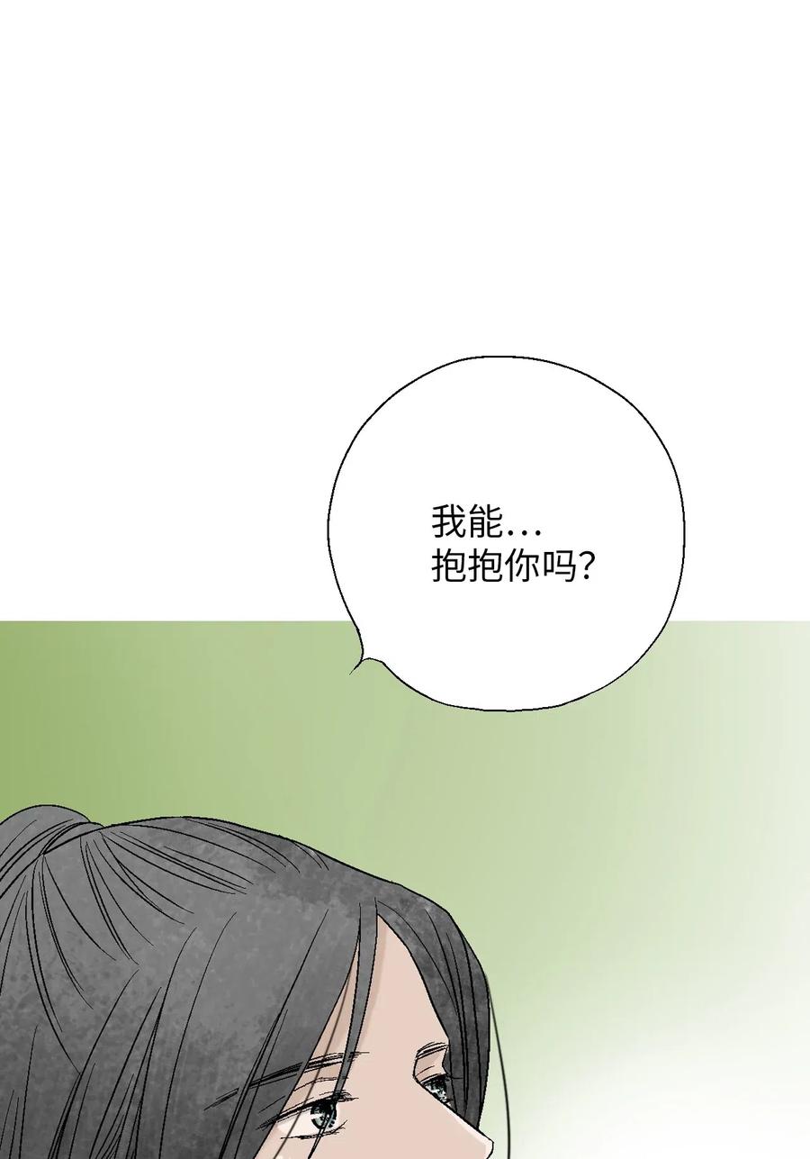 55 安慰之情(1/2)-第55话