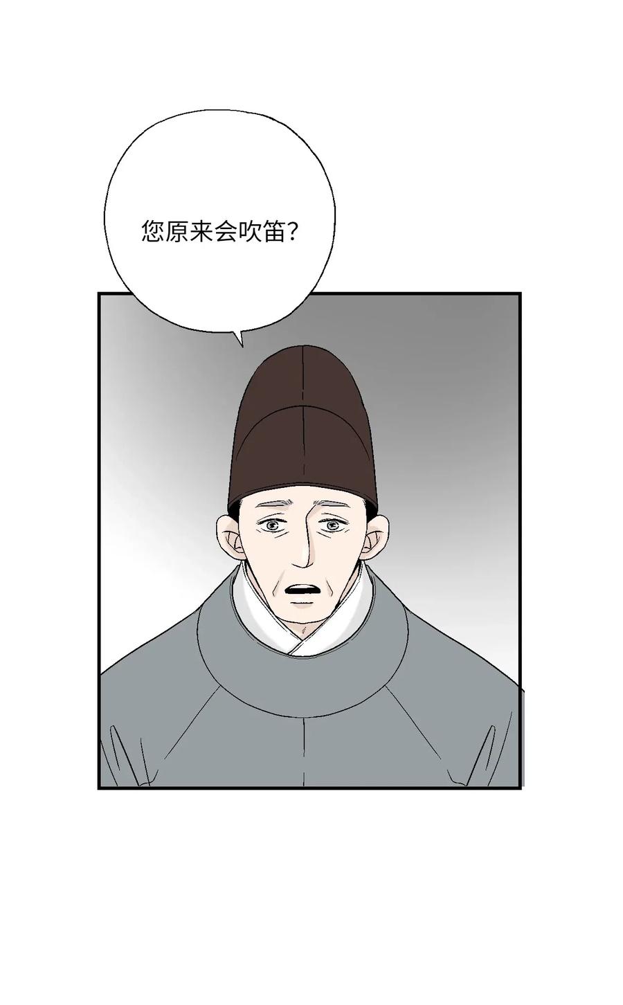 57 笛声传情(1/2)-第57话