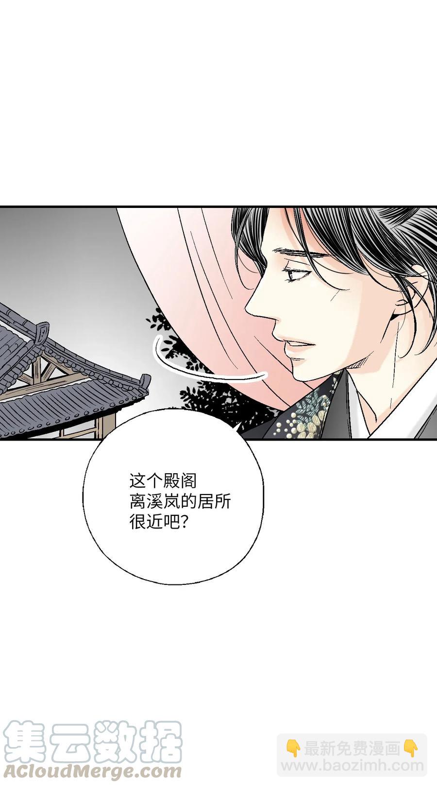 57 笛声传情(1/2)-第57话