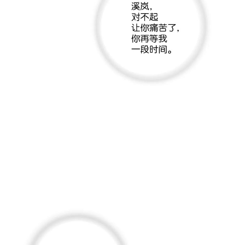 57 笛声传情(1/2)-第57话