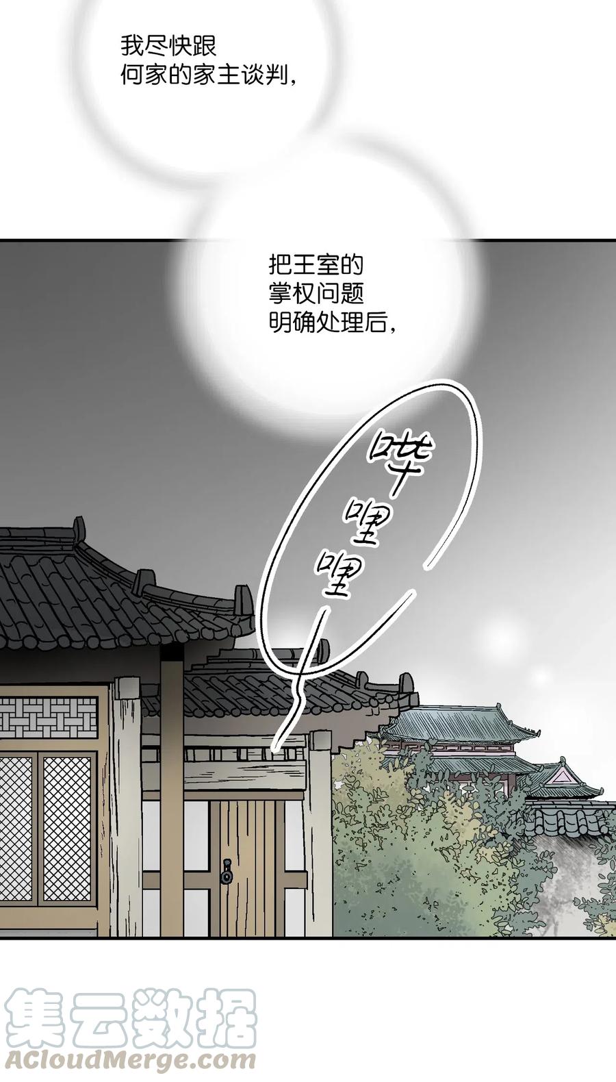 57 笛声传情(1/2)-第57话