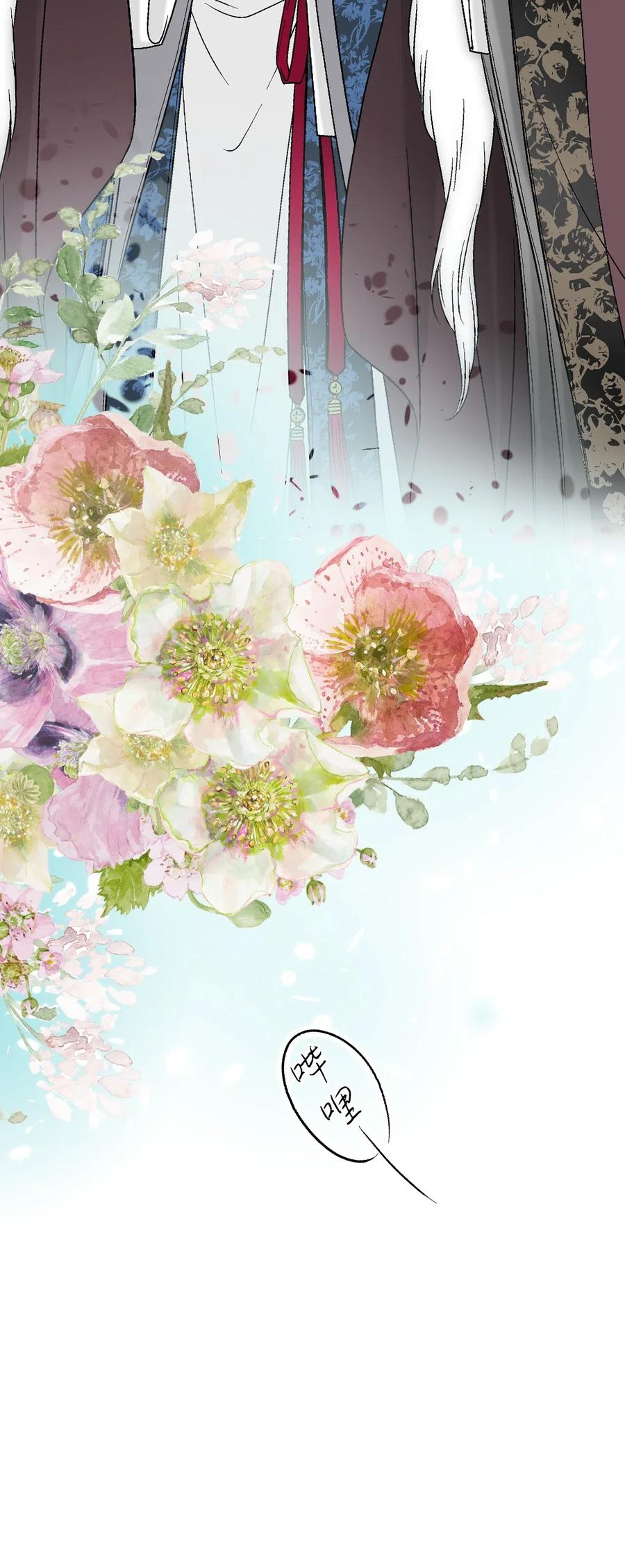 57 笛声传情(1/2)-第57话