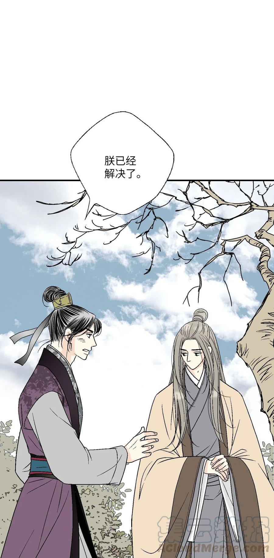 59 把话挑明(1/2)-第59话