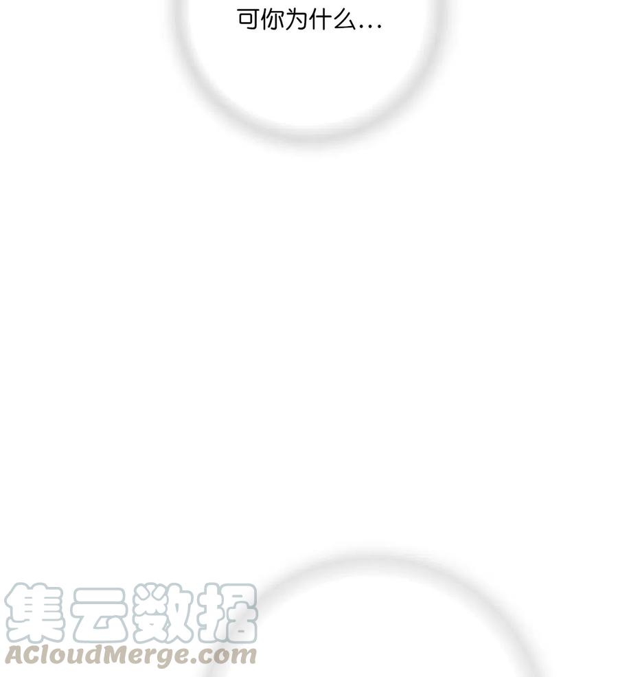 59 把话挑明(1/2)-第59话
