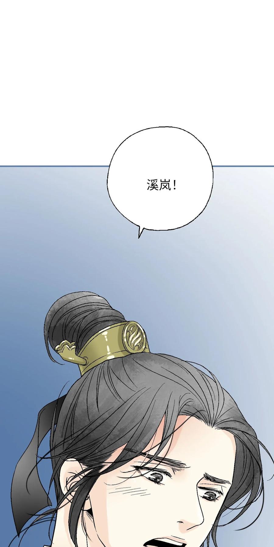 59 把话挑明(1/2)-第59话