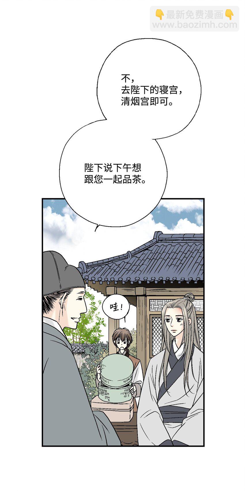 07 殿前面圣(1/2)-第7话